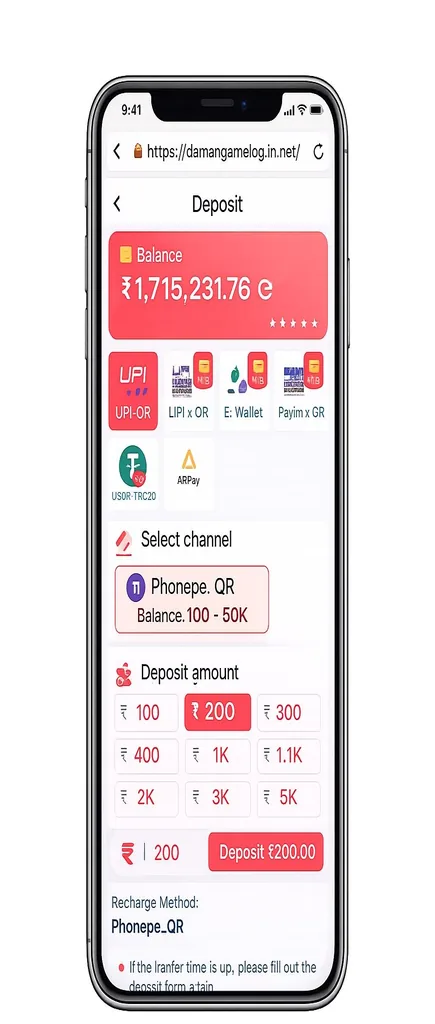 Daman Games Bank Account Setup